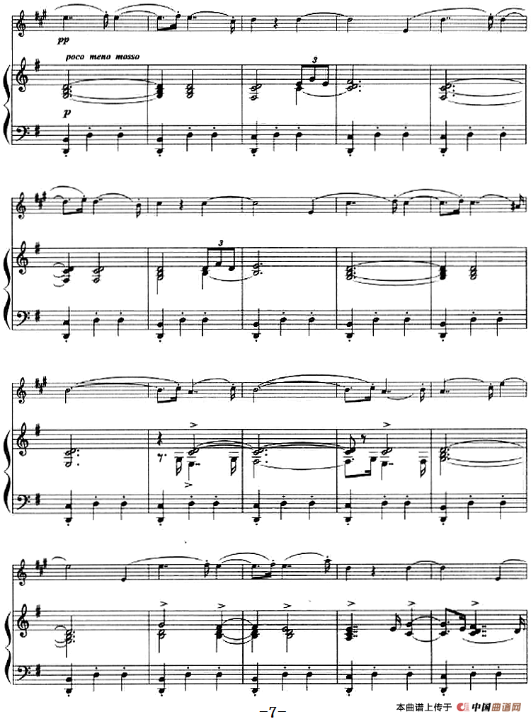 爱的悲伤（小号+钢琴伴奏）