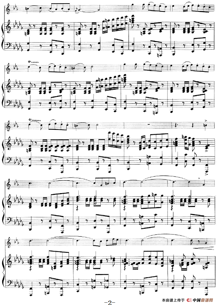 帕米尔的春天（小号+钢琴伴奏）