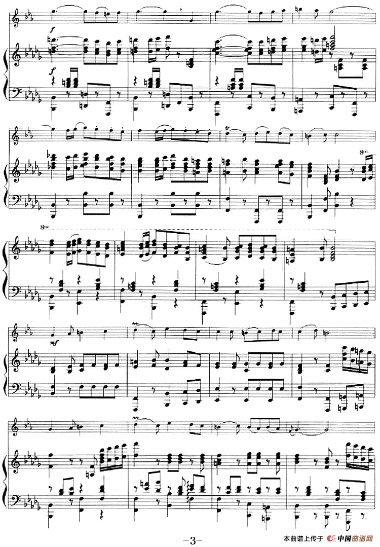 帕米尔的春天（小号+钢琴伴奏）