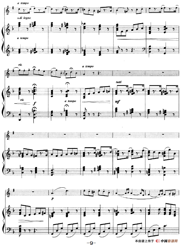 意大利幻想曲（小号+钢琴伴奏）