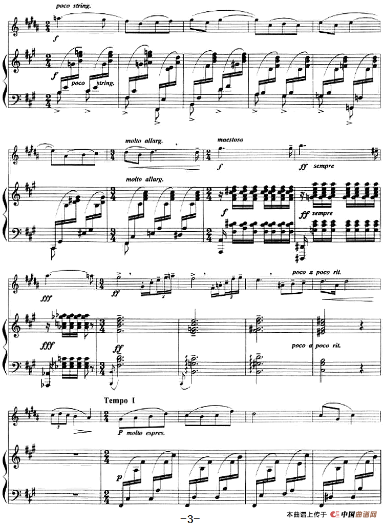 浪漫曲（小号+钢琴伴奏）