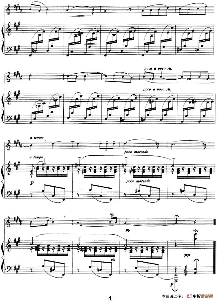 浪漫曲（小号+钢琴伴奏）