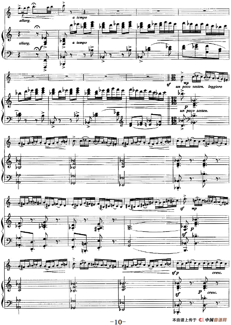 小协奏曲（小号+钢琴伴奏）