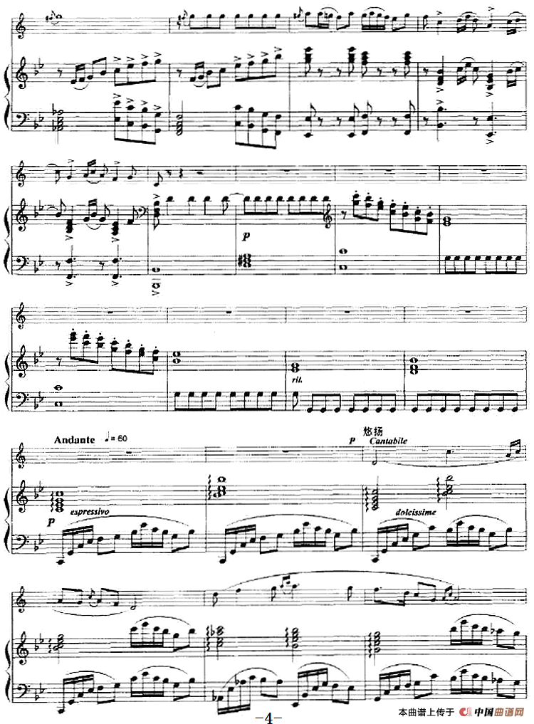 赶车（小协奏曲、小号+钢琴伴奏）