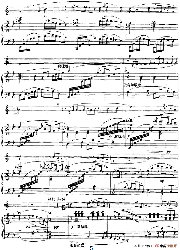 赶车（小协奏曲、小号+钢琴伴奏）