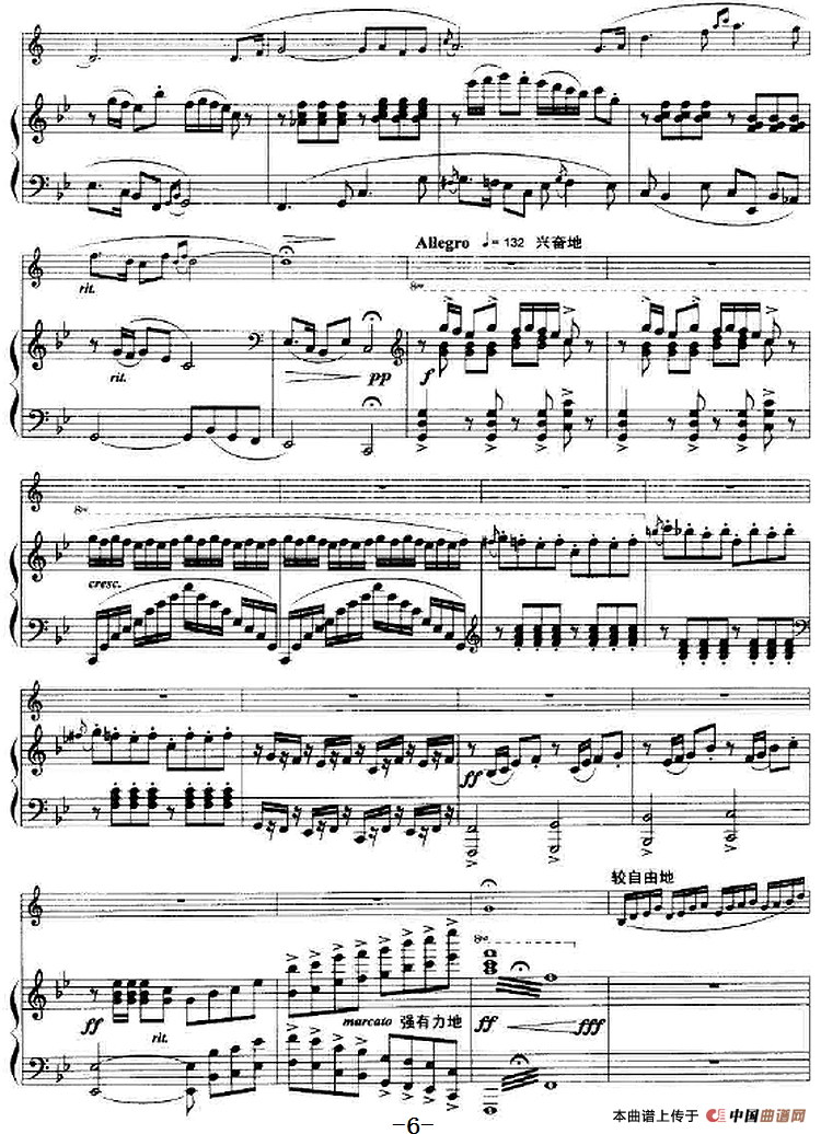 赶车（小协奏曲、小号+钢琴伴奏）