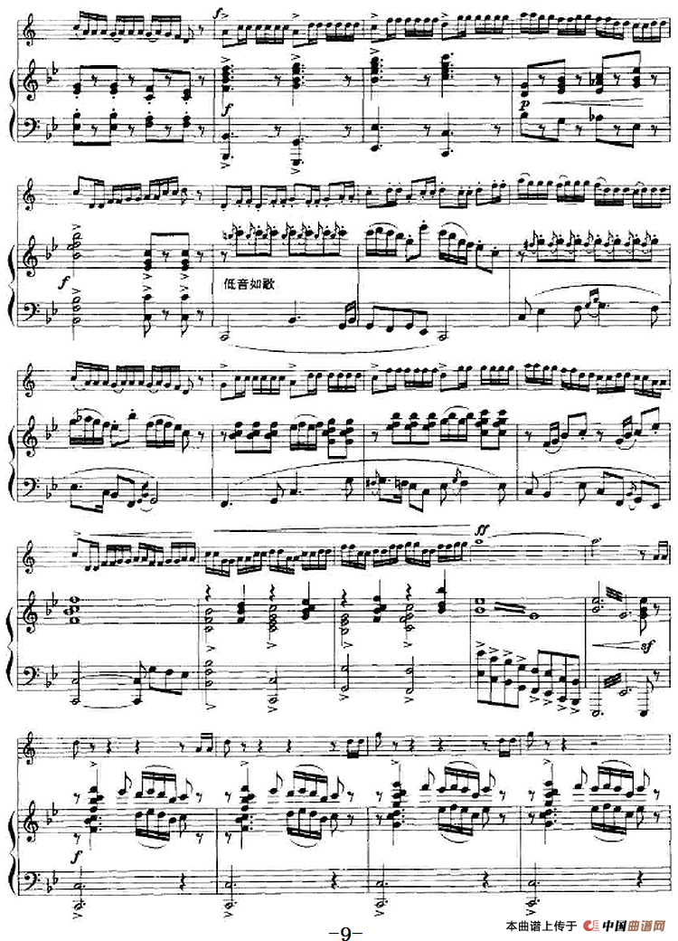 赶车（小协奏曲、小号+钢琴伴奏）