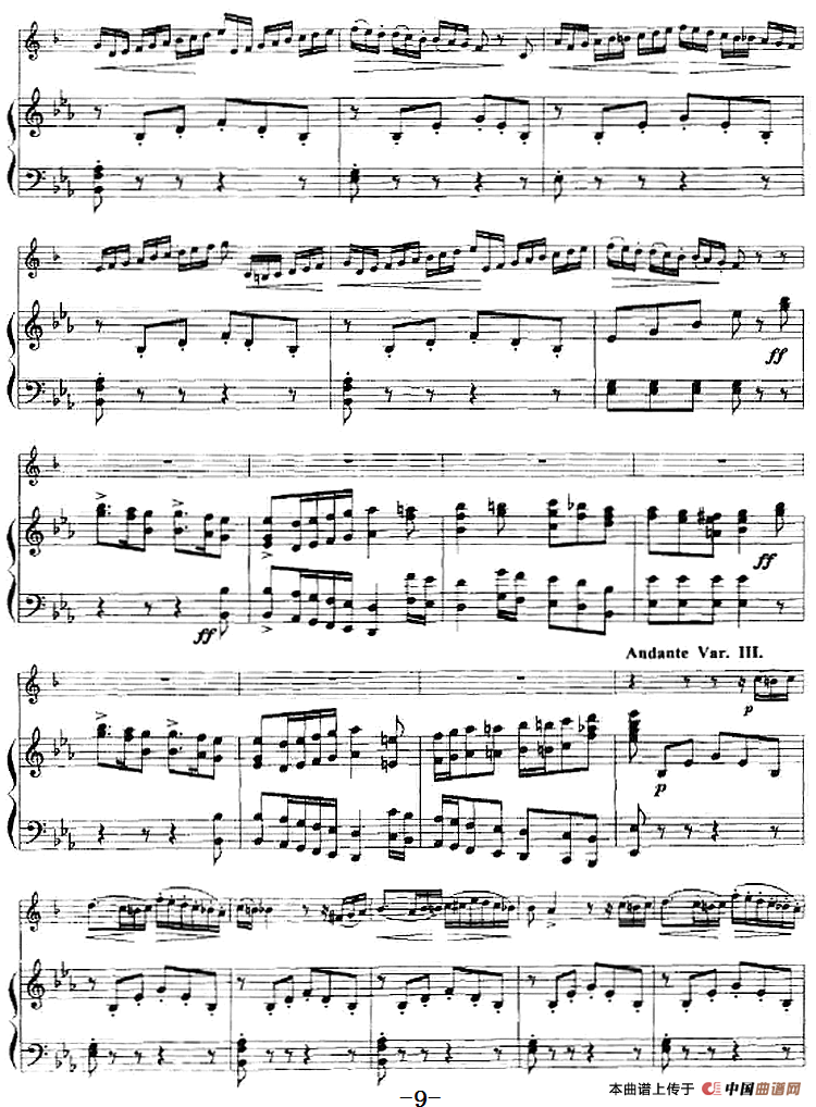 威尼斯狂欢节幻想变奏曲（小号+钢琴伴奏）