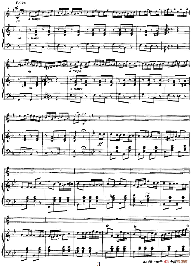 隐衷（小号+钢琴伴奏）