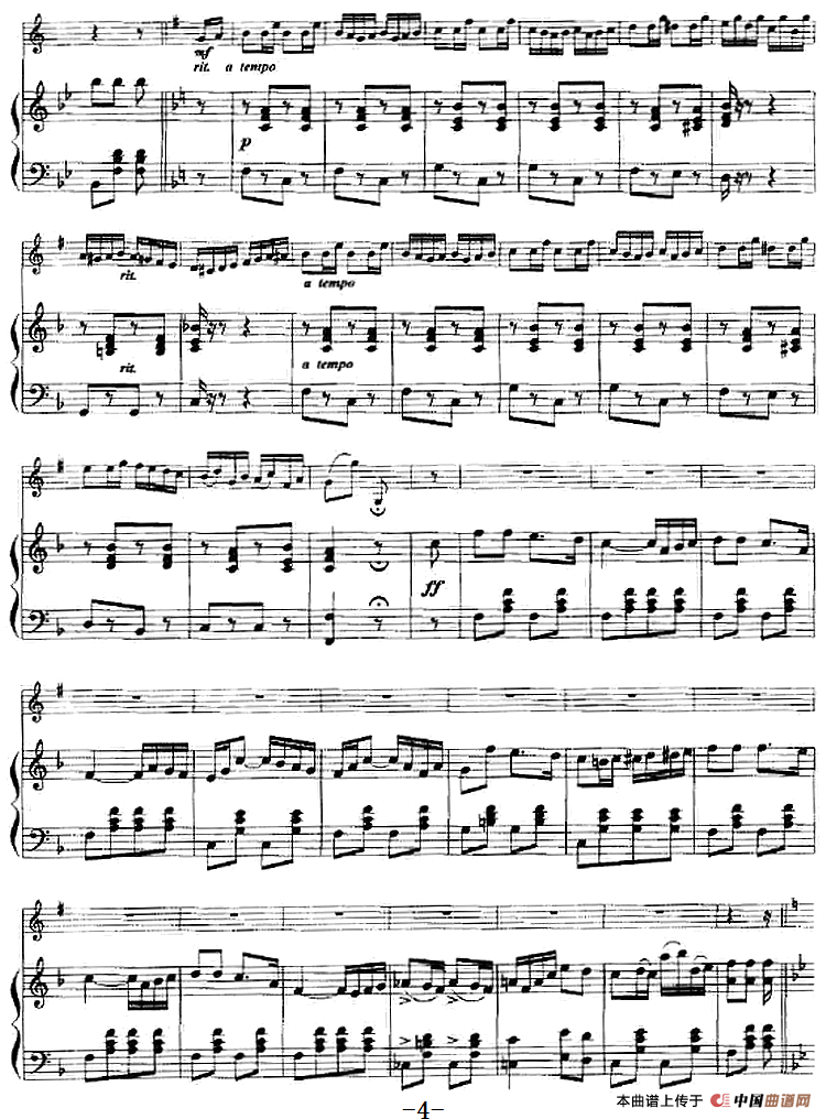 隐衷（小号+钢琴伴奏）