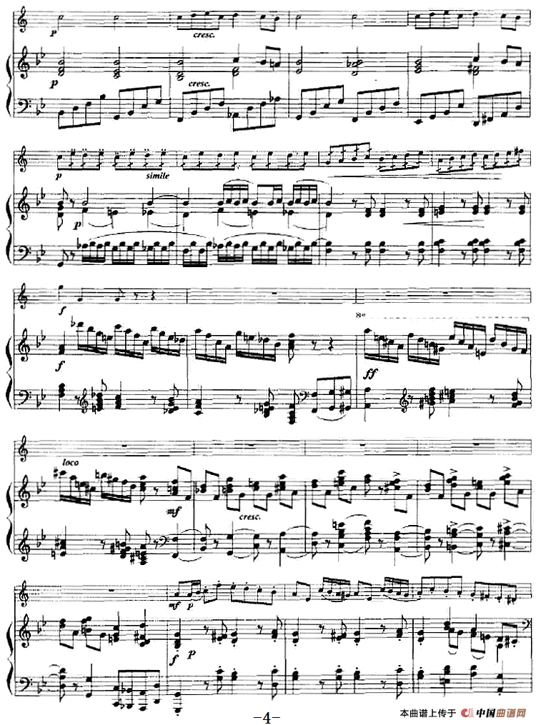 音乐会练习曲（小号+钢琴伴奏）