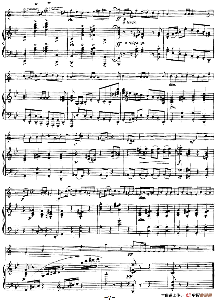 音乐会练习曲（小号+钢琴伴奏）