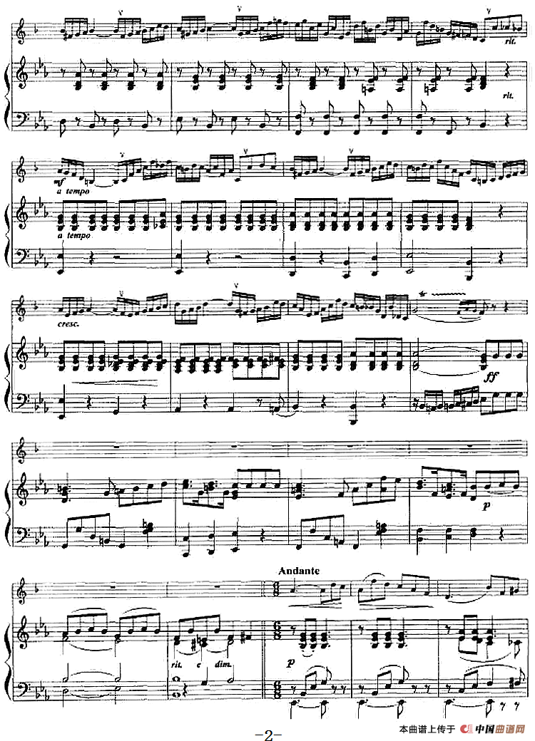 幻想随想曲（小号+钢琴伴奏）