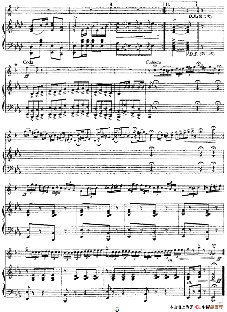 新友谊（小号+钢琴伴奏）