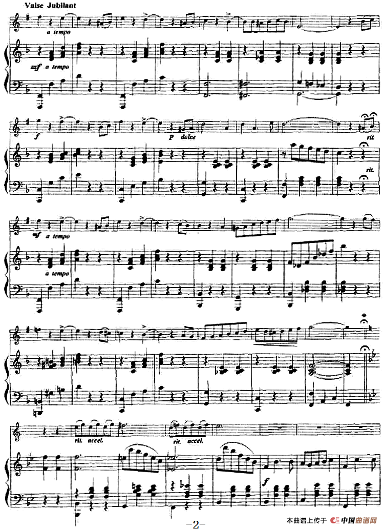 欢乐精神（小号+钢琴伴奏）