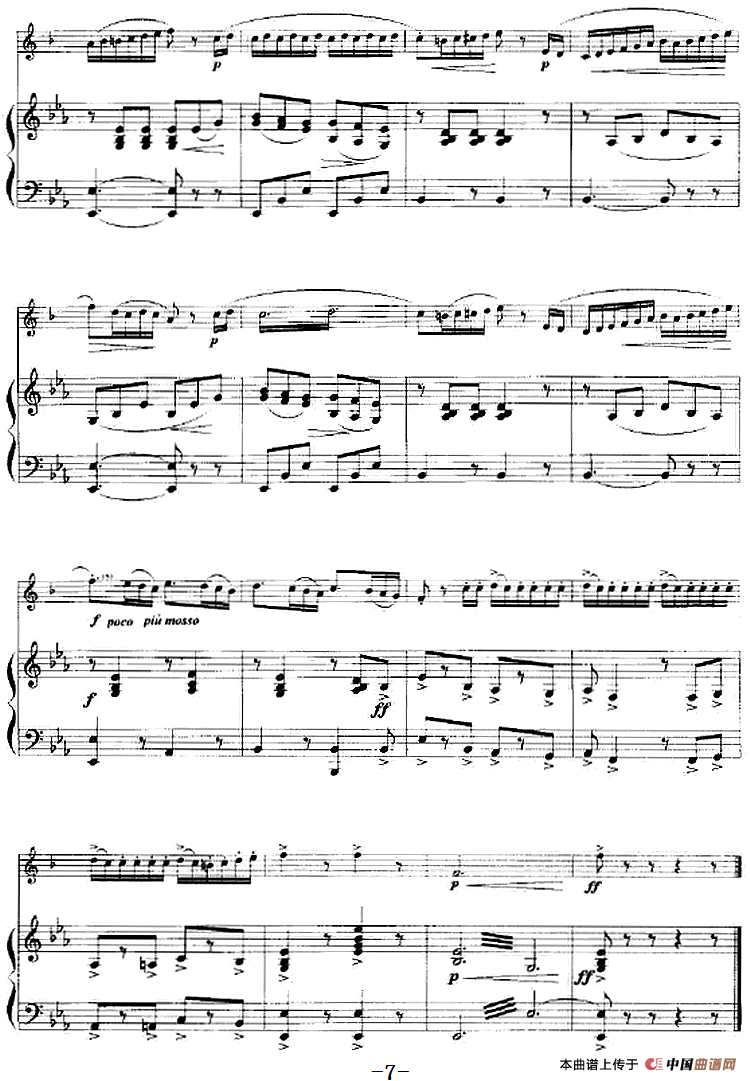 威尼斯狂欢节（小号+钢琴伴奏）