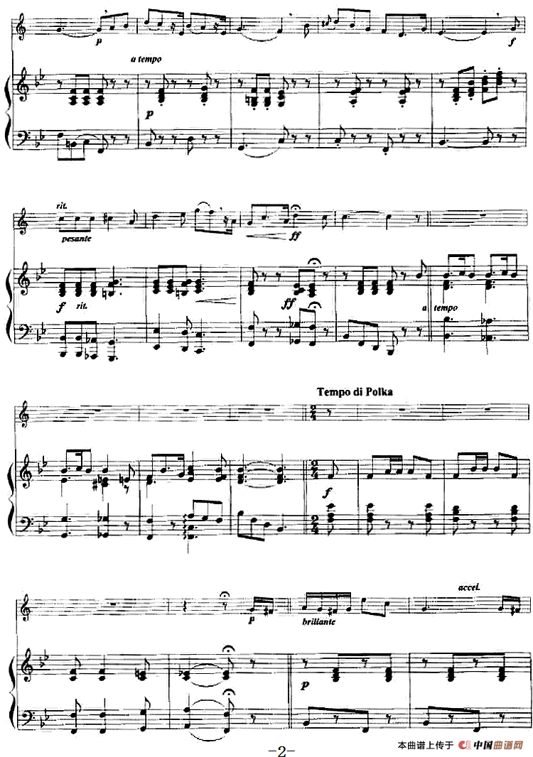 山楂树（小号+钢琴伴奏）