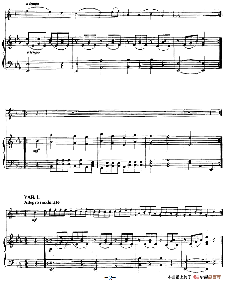 苏格兰的蓝铃花（小号+钢琴伴奏）