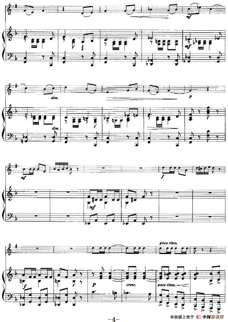 愉快的行列（小号+钢琴伴奏）