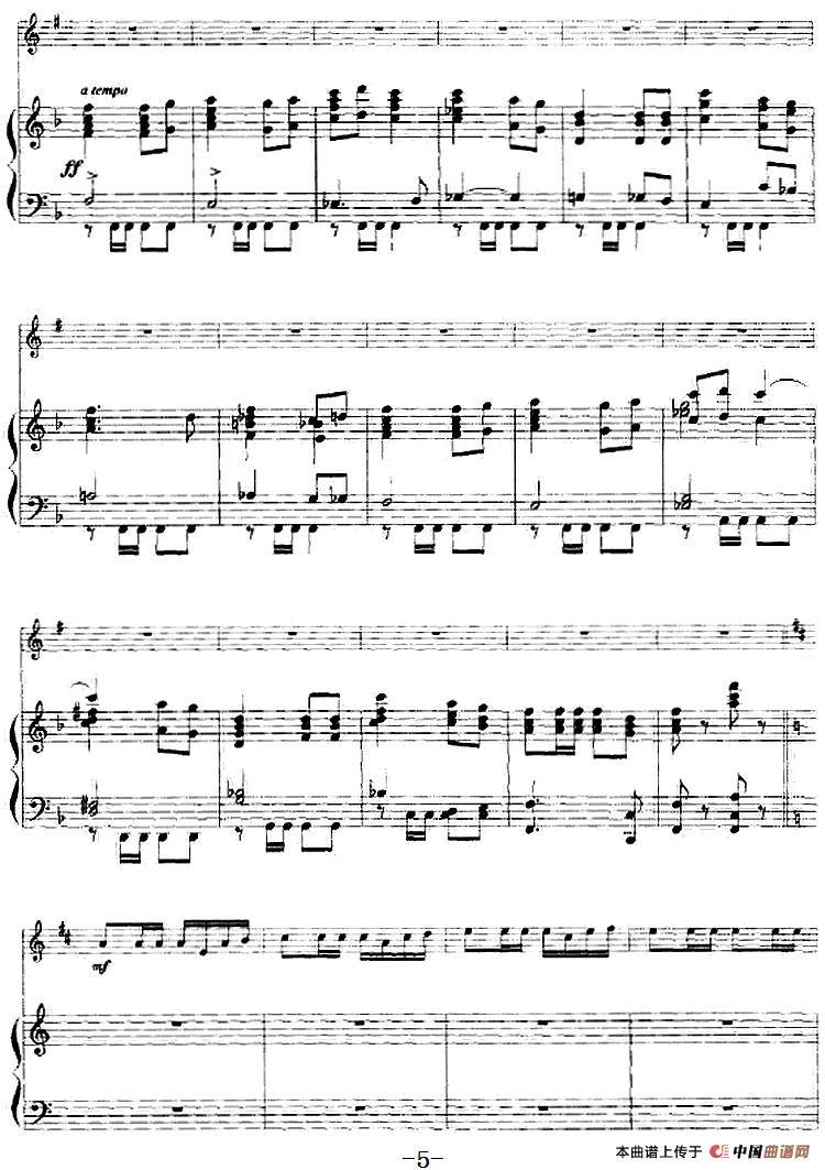 愉快的行列（小号+钢琴伴奏）