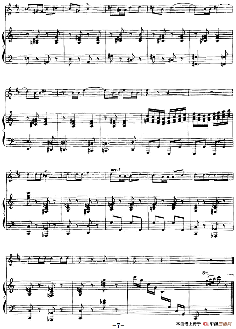 愉快的行列（小号+钢琴伴奏）