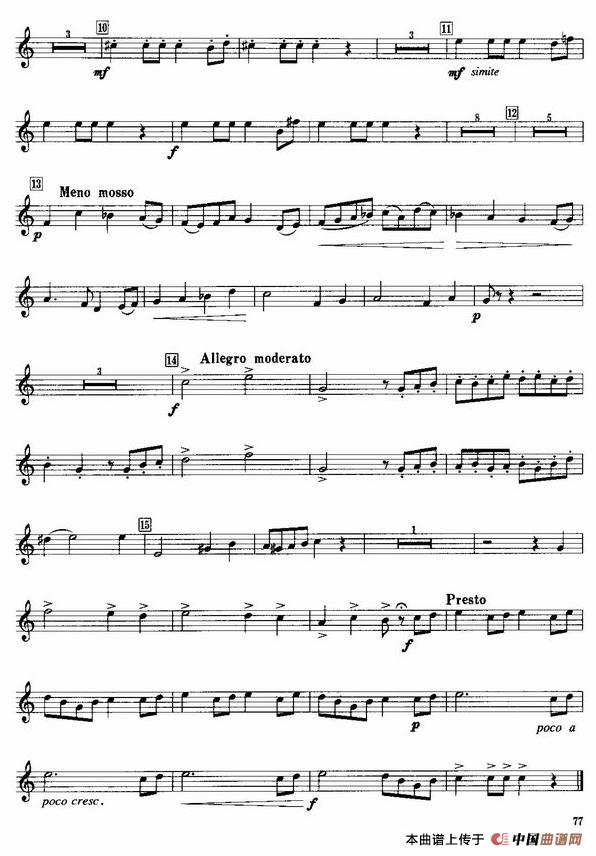 小号考级四级乐曲7首