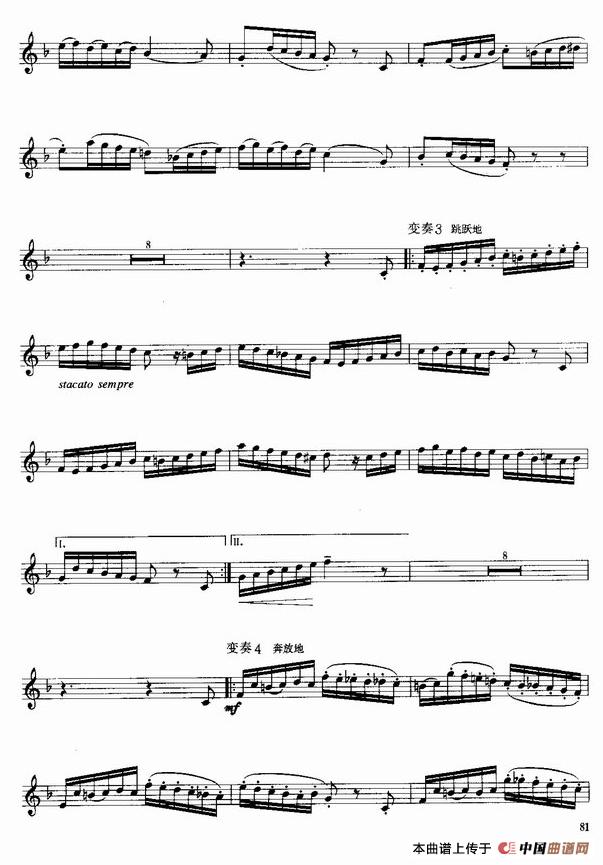 小号考级四级乐曲7首