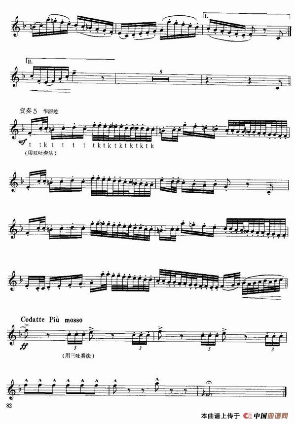 小号考级四级乐曲7首