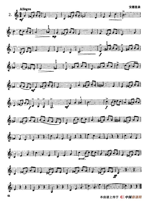 小号考级四级练习曲10首