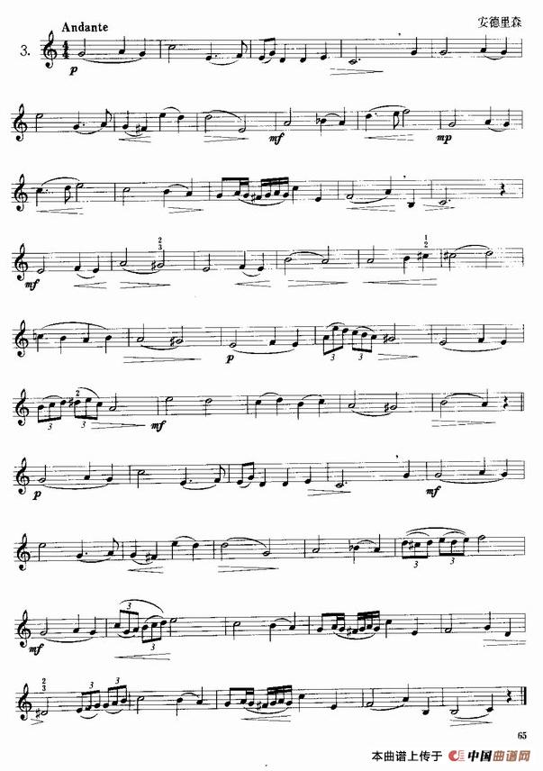 小号考级四级练习曲10首