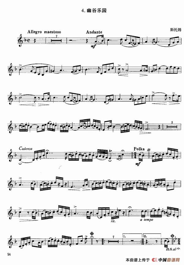 小号考级三级乐曲8首