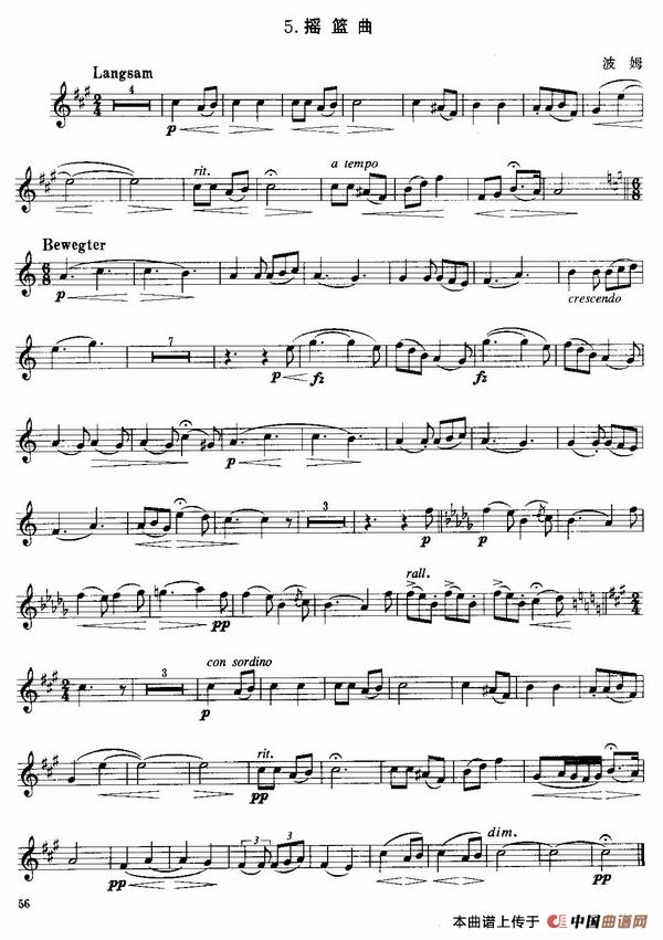 小号考级三级乐曲8首