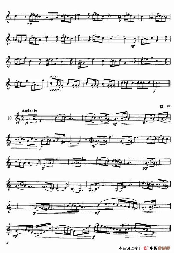 小号考级三级练习曲10首