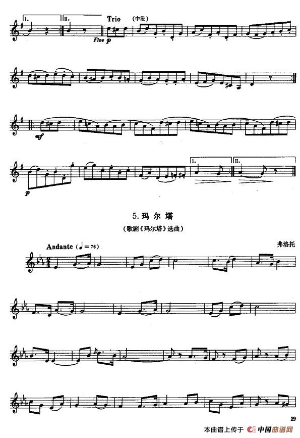 小号考级二级乐曲9首