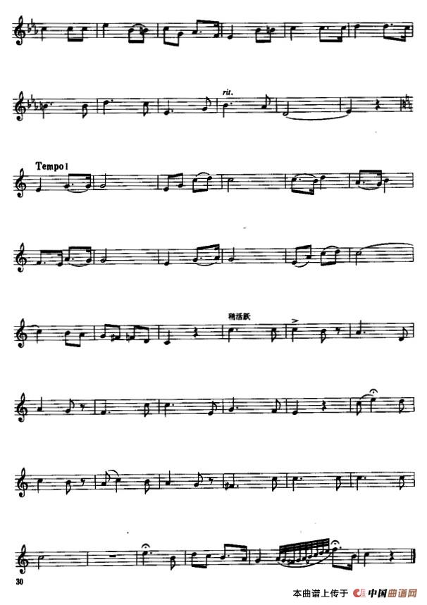 小号考级二级乐曲9首