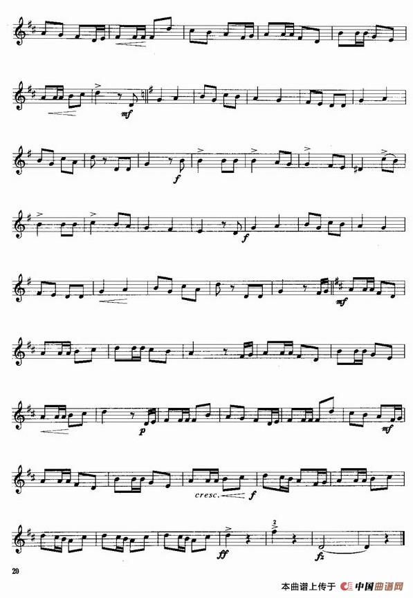 小号考级一级练习曲8首