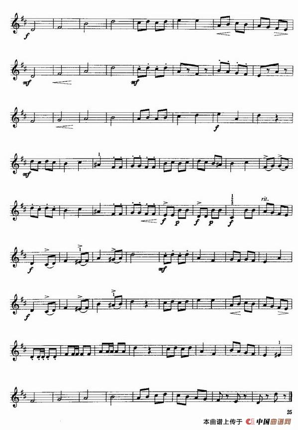 小号考级一级练习曲8首