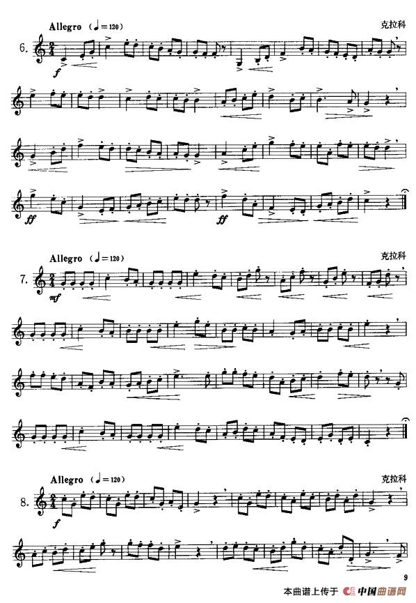 小号考级一级练习曲12首