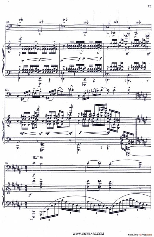 幻（大管+钢琴）