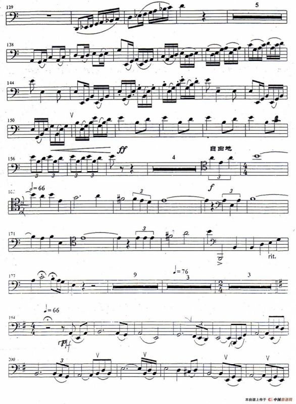 红色娘子军（大管分谱）