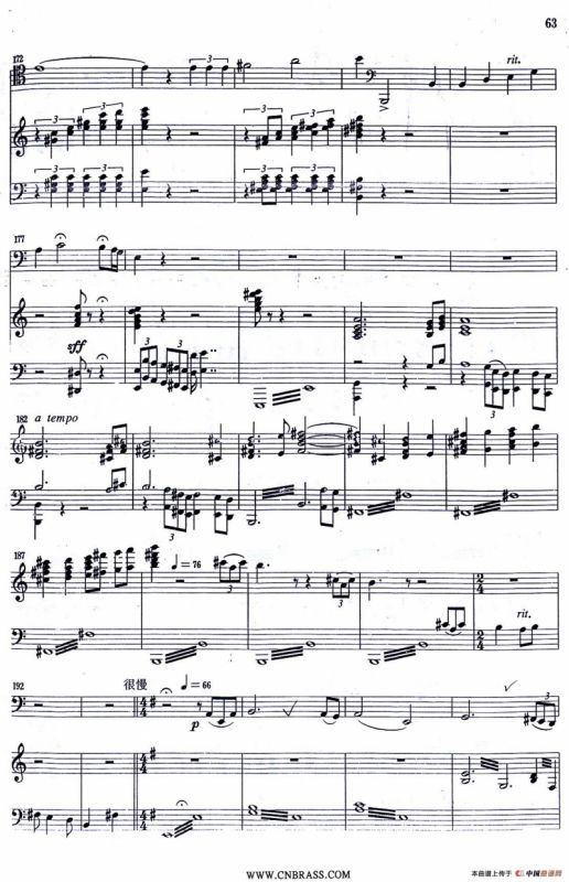 红色娘子军（大管+钢琴伴奏）