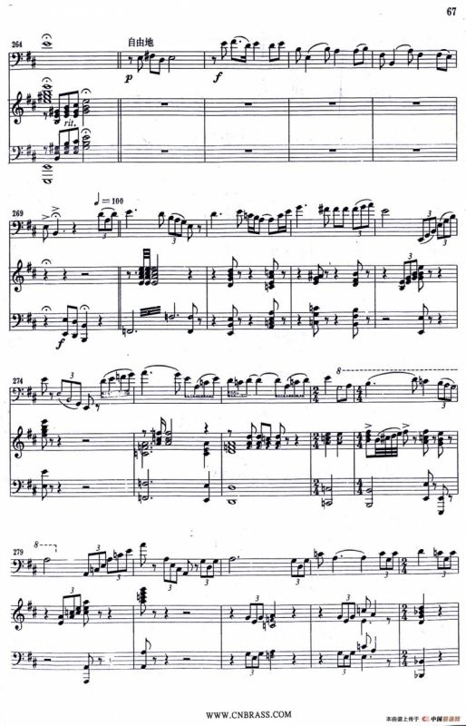 红色娘子军（大管+钢琴伴奏）