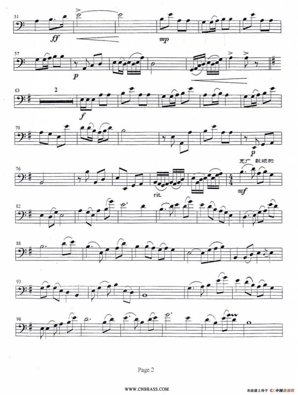 草原英雄小姐妹（大管分谱）