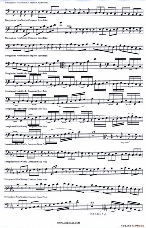 到敌人后方去（巴松）