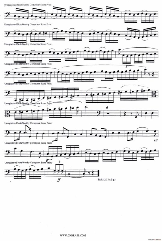 到敌人后方去（巴松）