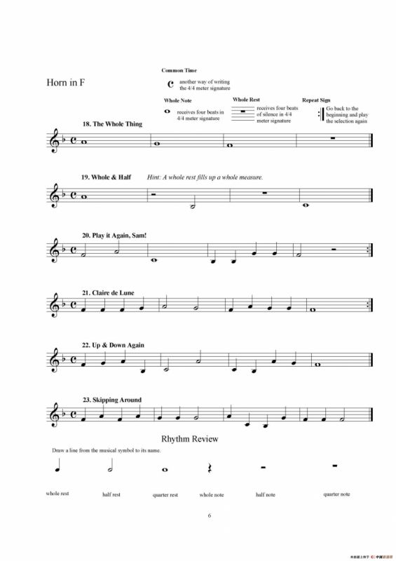 F调圆号初级教程