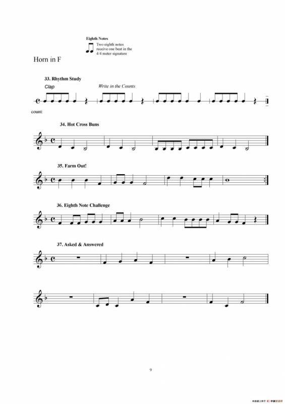 F调圆号初级教程