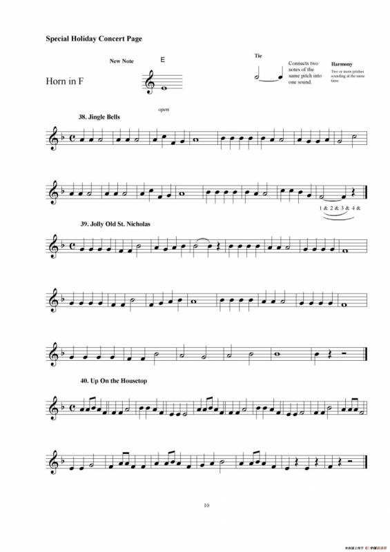 F调圆号初级教程