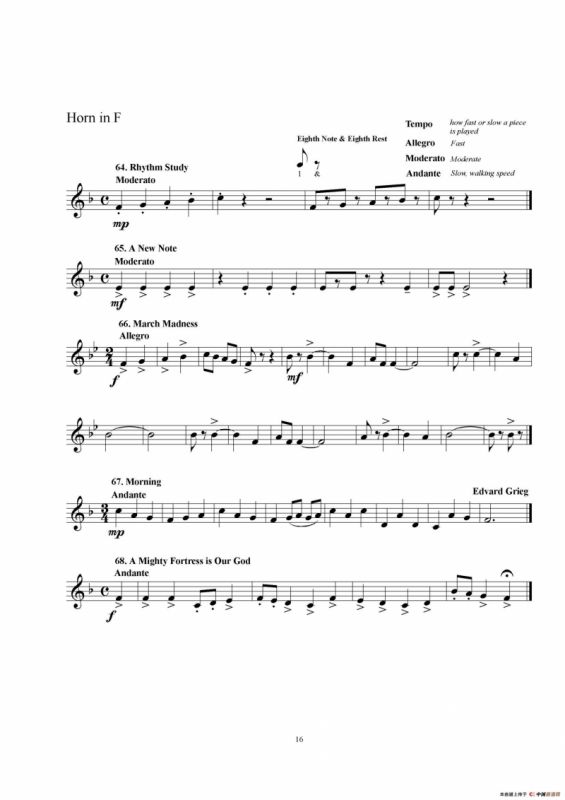 F调圆号初级教程