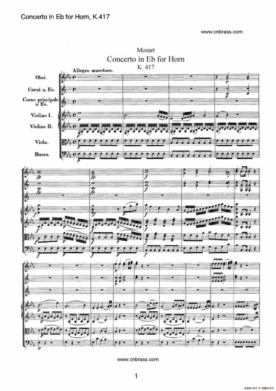 圆号协奏曲（作品K417）